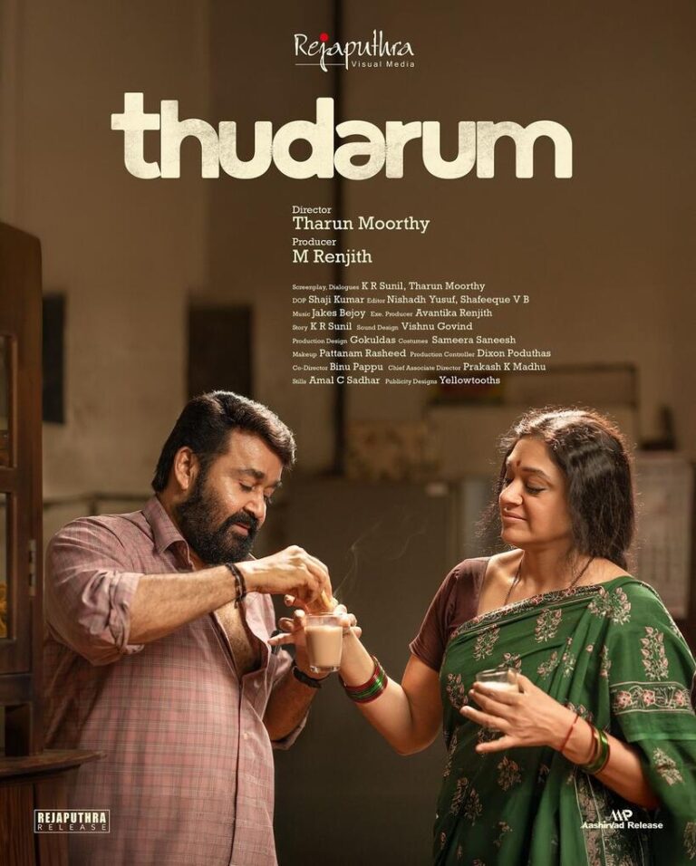 thudarum-movie